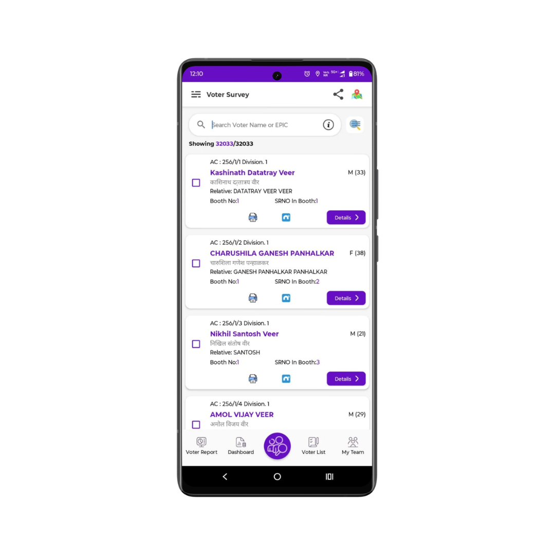 Secure cloud and data encryption graphic representing Korum Election Management
App security