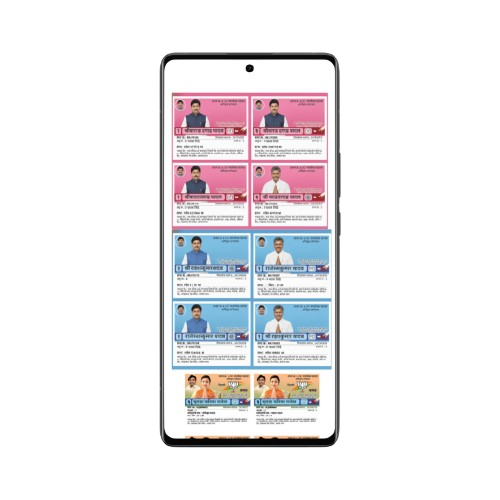 Secure cloud and data encryption graphic representing Korum Election Management
App security